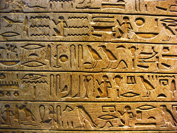 Ancient Egypt Amo Image