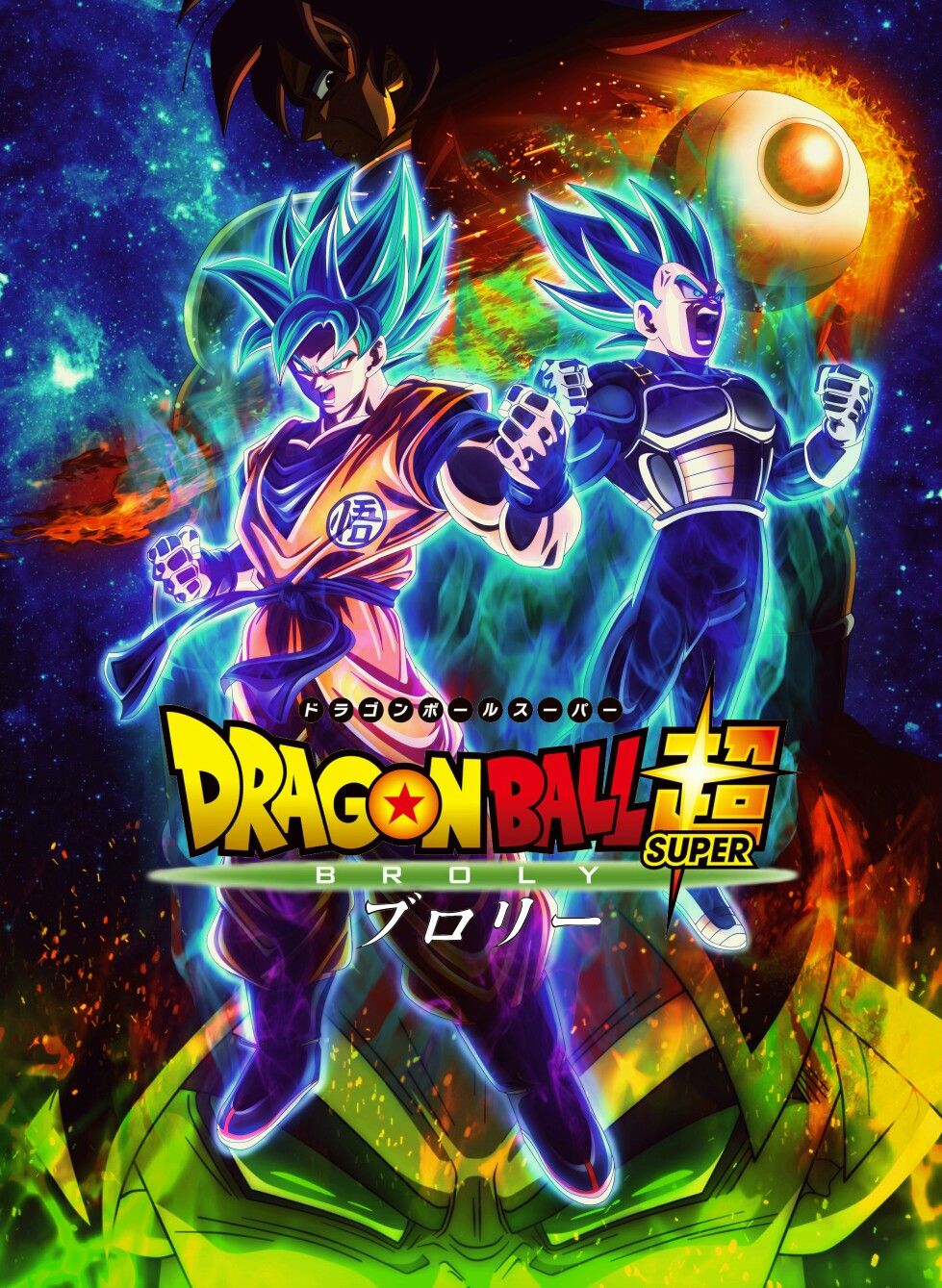Dragon Ball Super Broly   The Movie Dragon Ball Pinterest 979x1339
