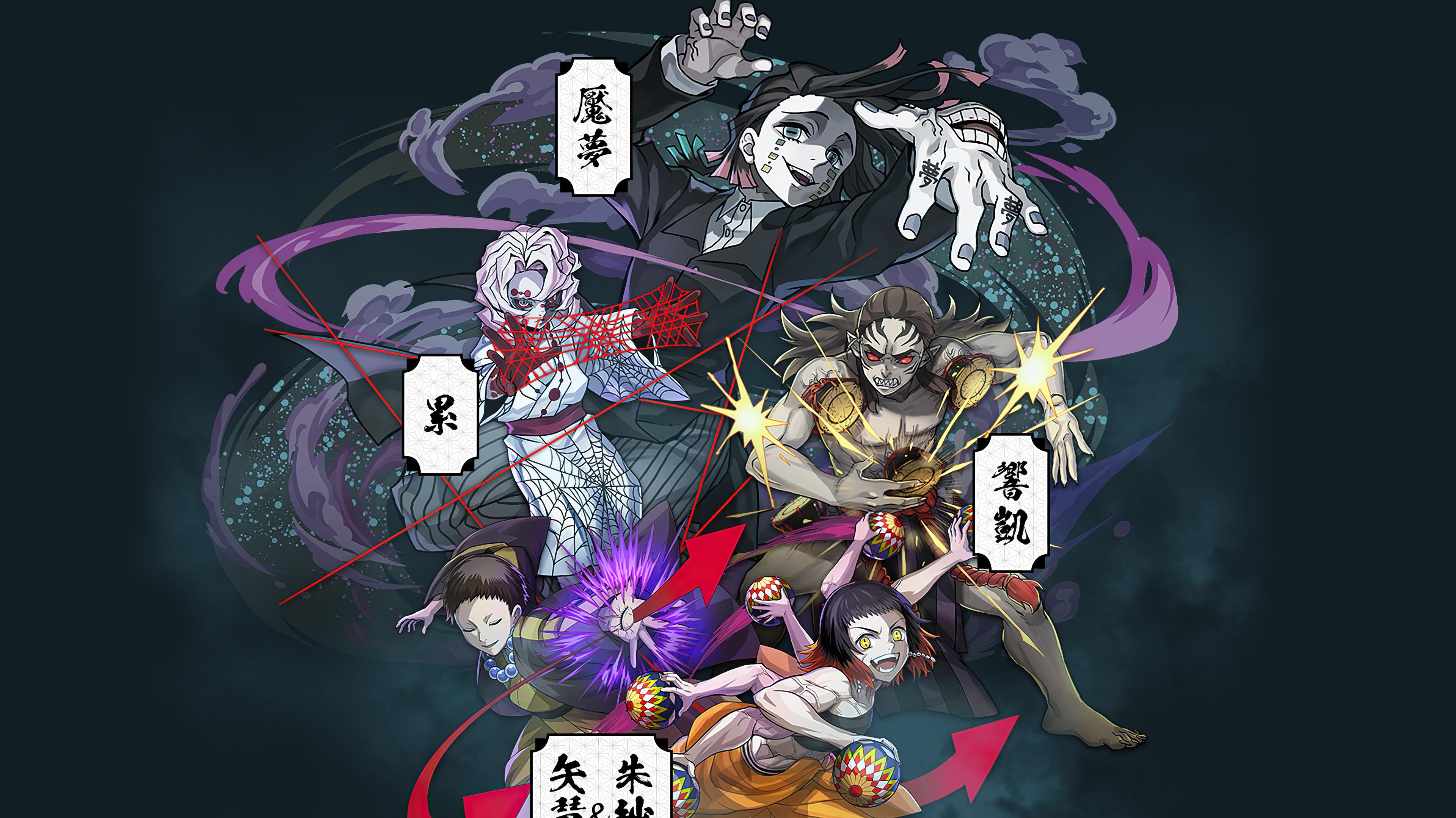 Kokushibou Lua Superior 1, Live Wallpaper #Kokushibou #uppermoon1 #k