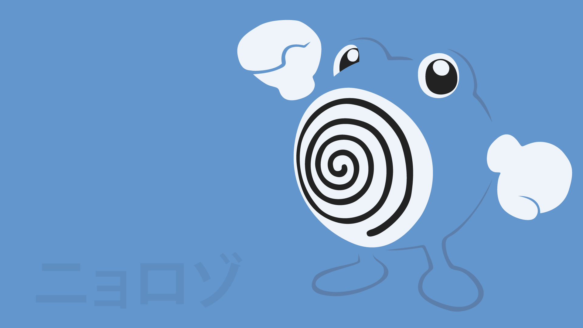 Poliwhirl By Dannymybrother