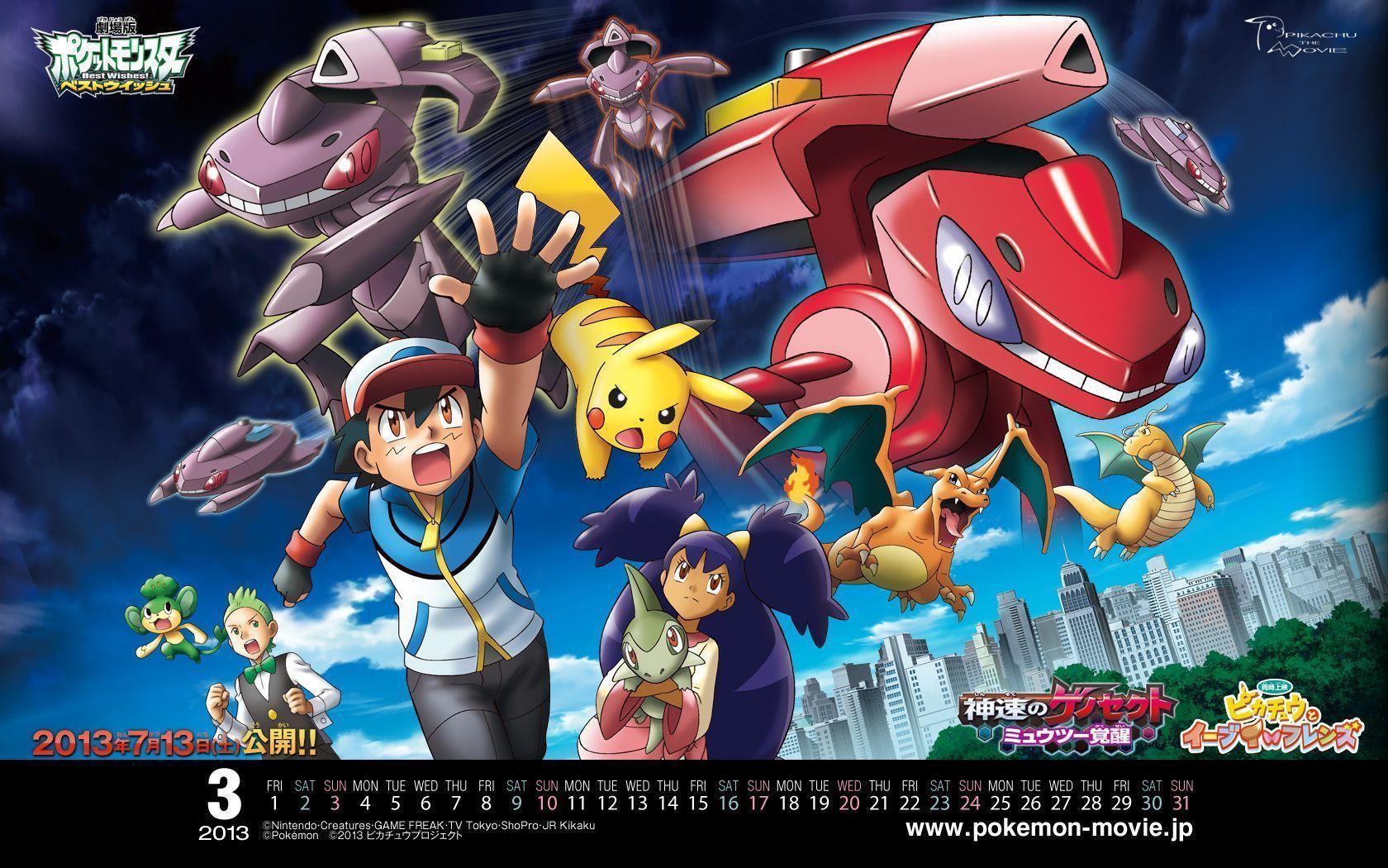 Pokemon Movie Wallpaper
