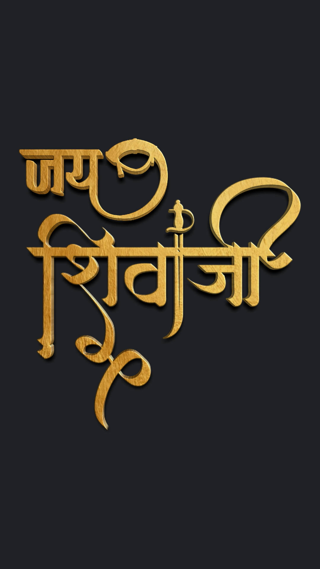 Jai Shree Ram HD Wallpaper