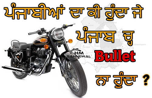 Bullet Standard Punjab Wallpaper Desi Punjabi Pind Hm