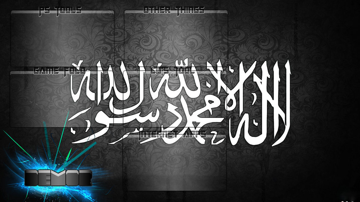 Allah Wallpaper By Demor01