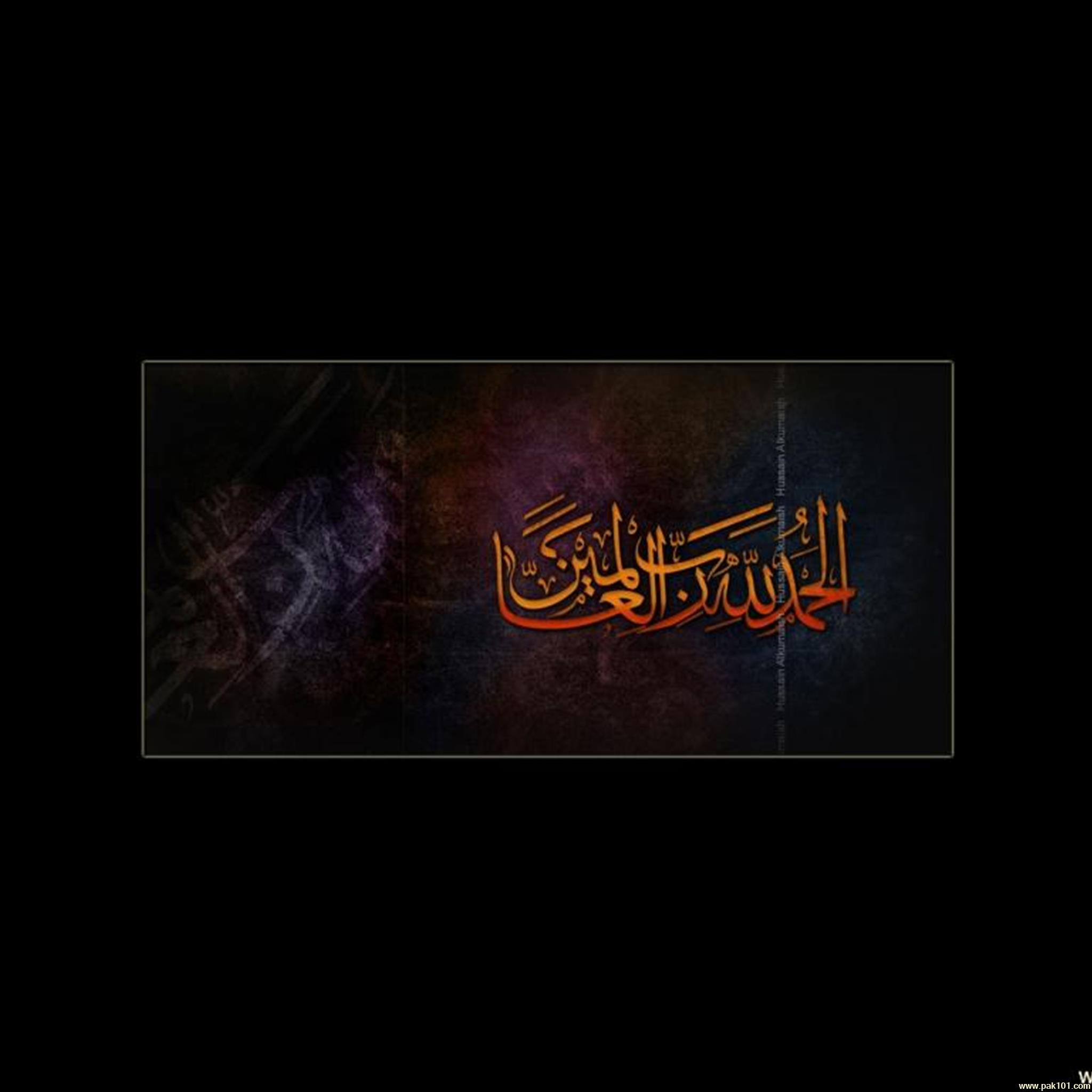 Wallpapers Islamic Alhamdulillah high quality Free download