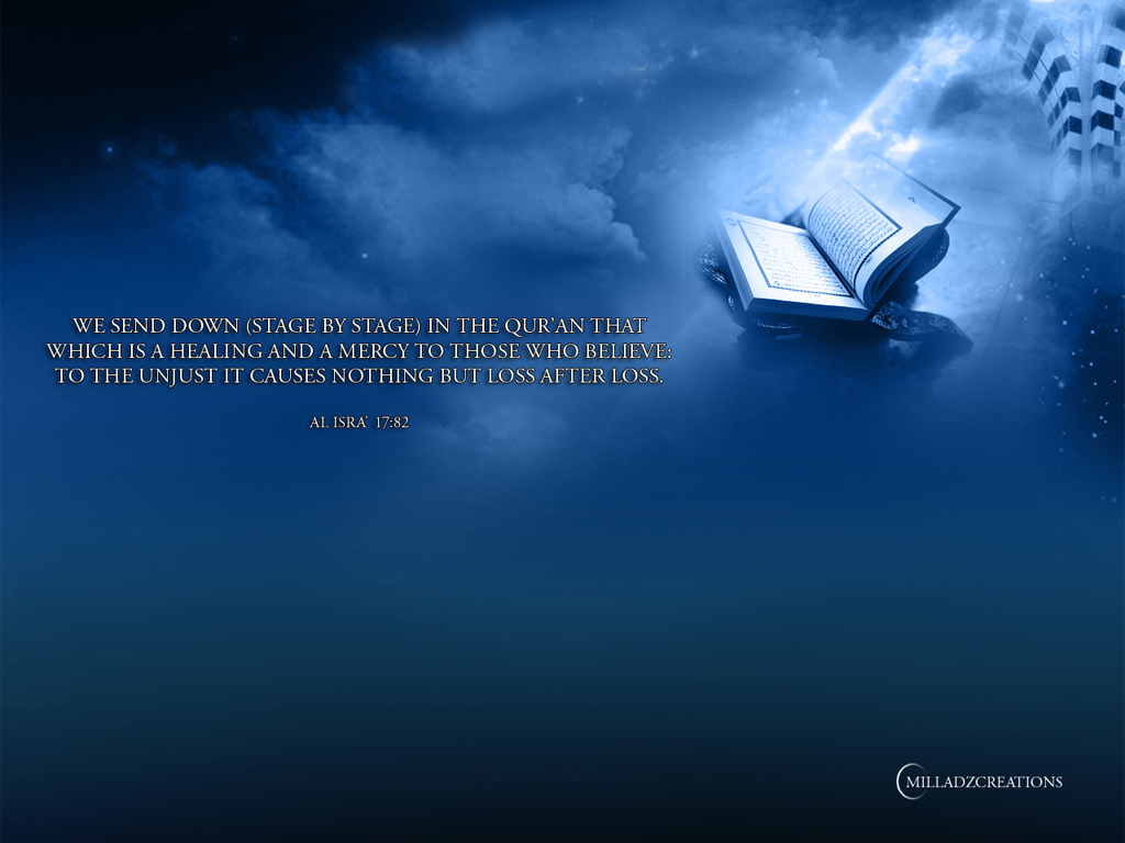 Quran Ayat HD Wallpaper by SHAHBAZRAZVI on DeviantArt