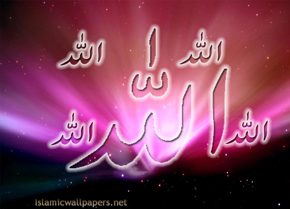 Allah Name With Lighting Background Islamic Wallpaper