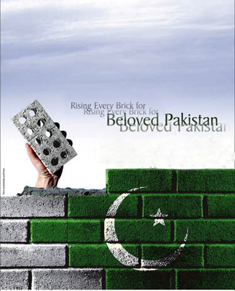 Flag Wallpaper 100164   Pakistan Flag Covers Happy 14 August