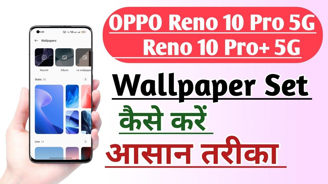 Oppo Reno Pro 5g Wallpaper Set Kaise Kare