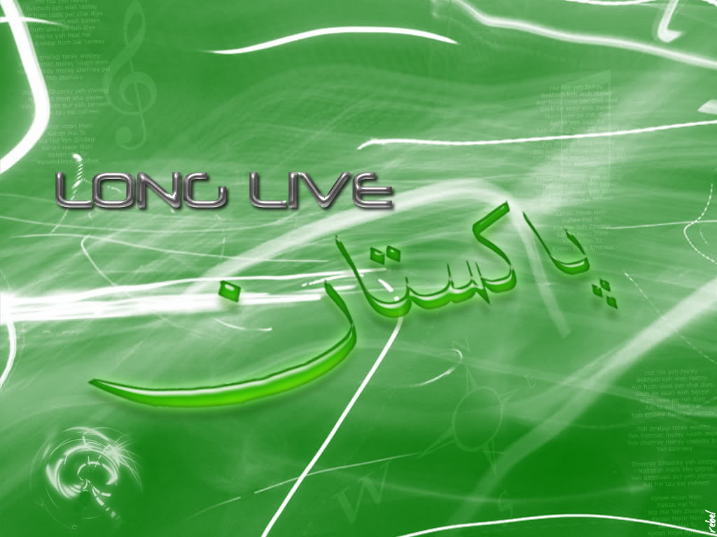 14th August Pakistan independence Day Wallpaper Long Live Pakistan