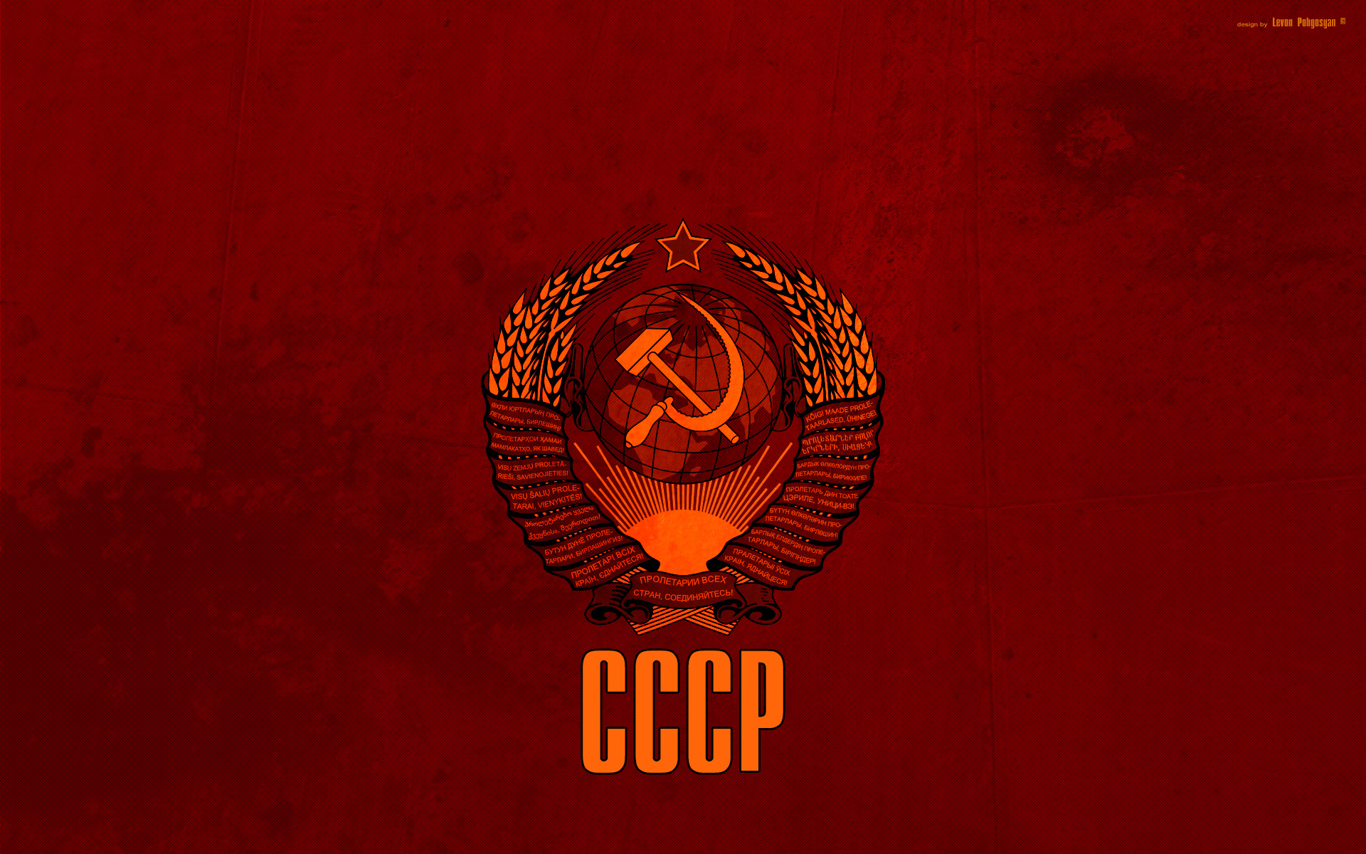 Cccp Wallpaper By Dalevtwins