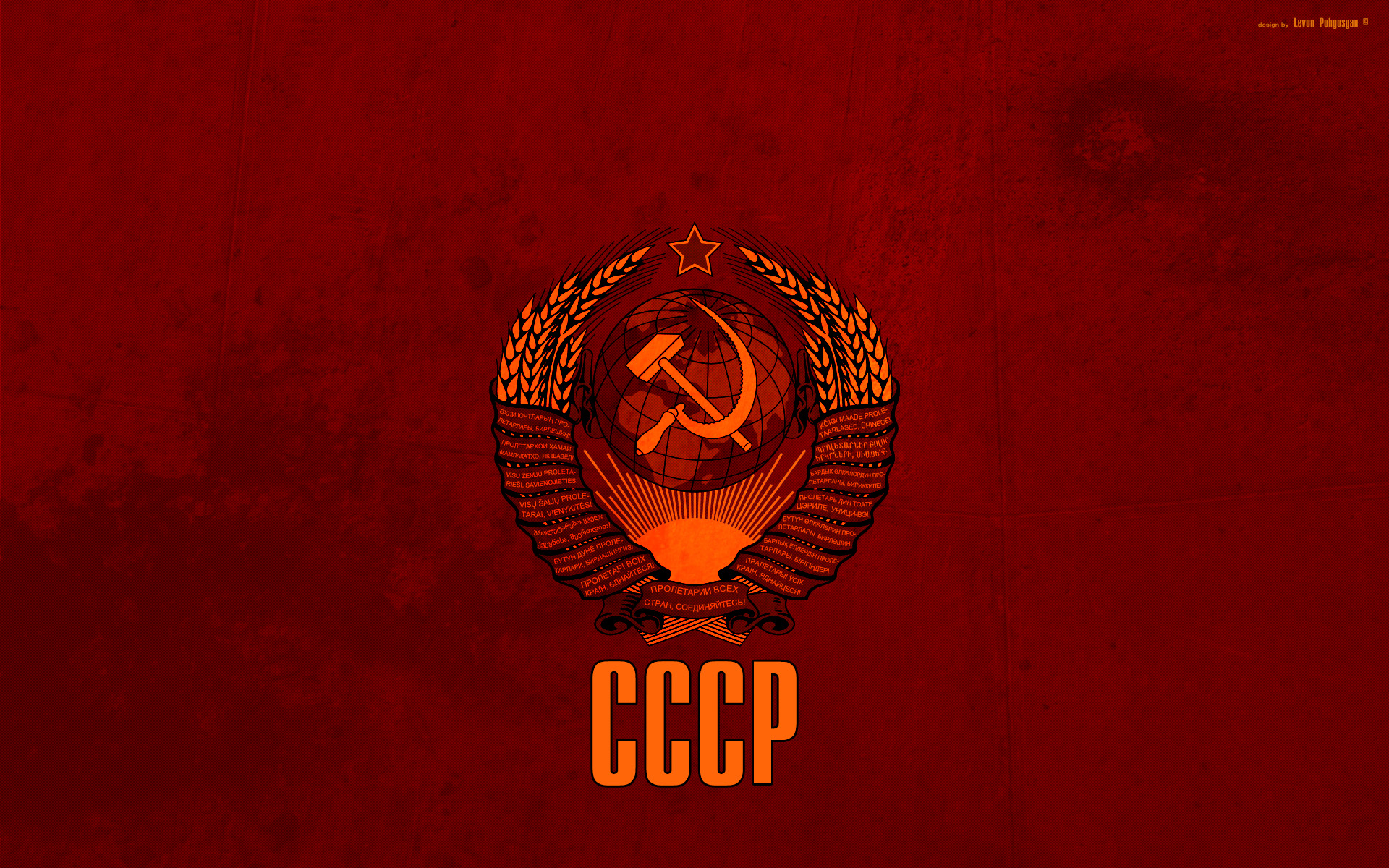 [42+] CCCP Wallpaper on WallpaperSafari