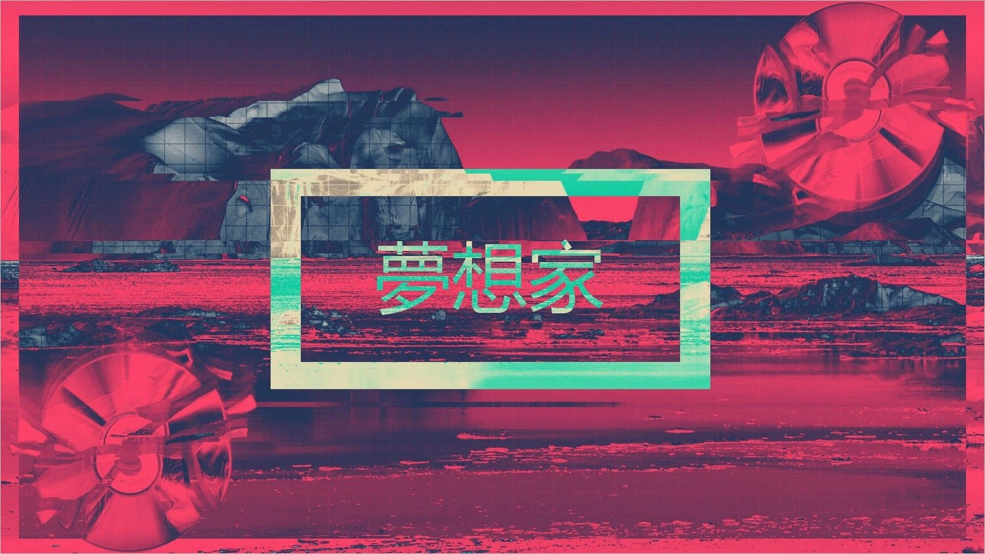 Red Aesthetic Laptop Wallpaper