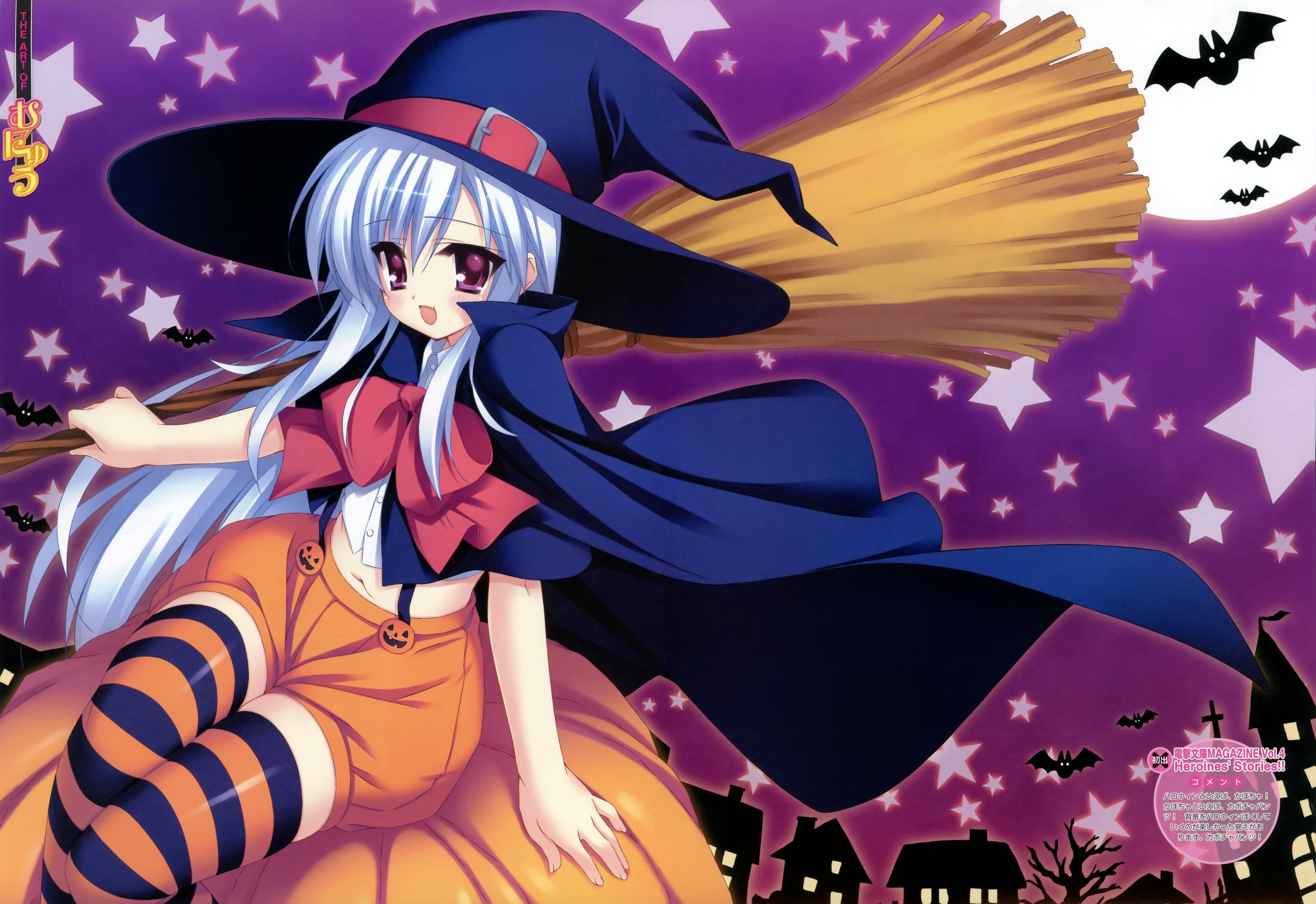 Shooting Star Dreamer Anime Halloween Wallpaper Pack