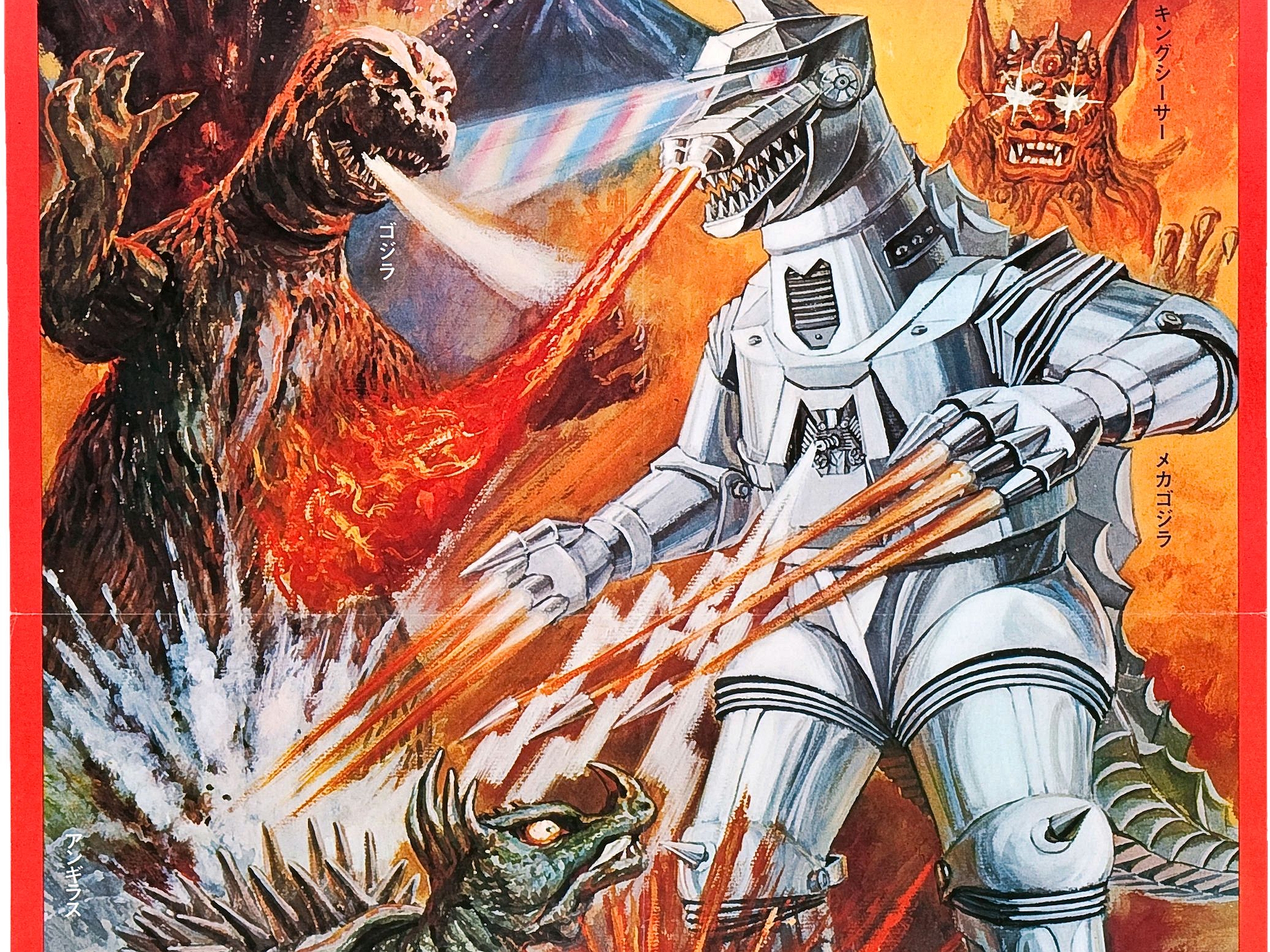 Godzilla Vs Mechagodzilla HD Wallpaper Background Image