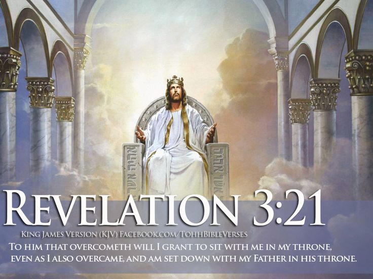 Verses About Jesus Image Bible Verse Revelation King