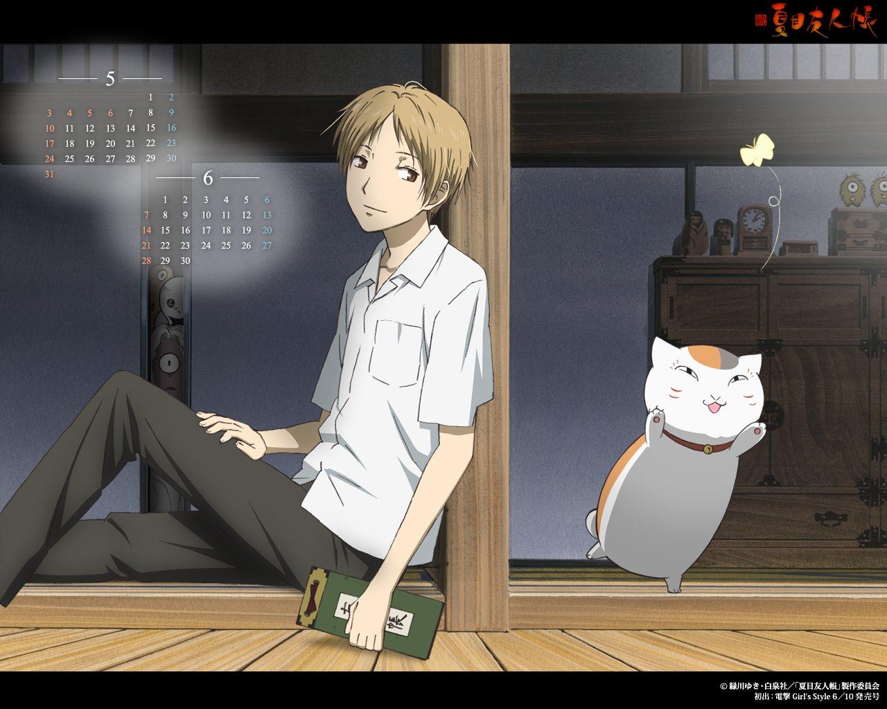 Natsume Yuujinchou Takashi Nyanko Calendar Male Neko