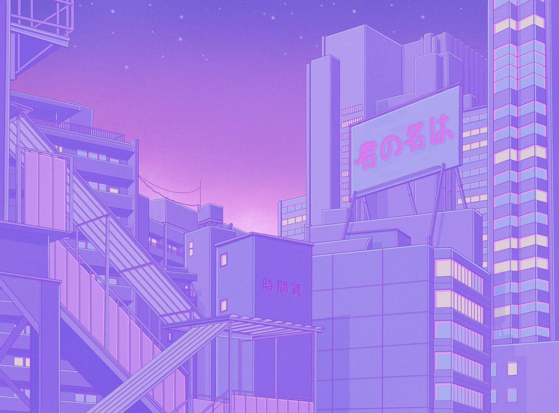 80s Anime Aesthetic Wallpaper
