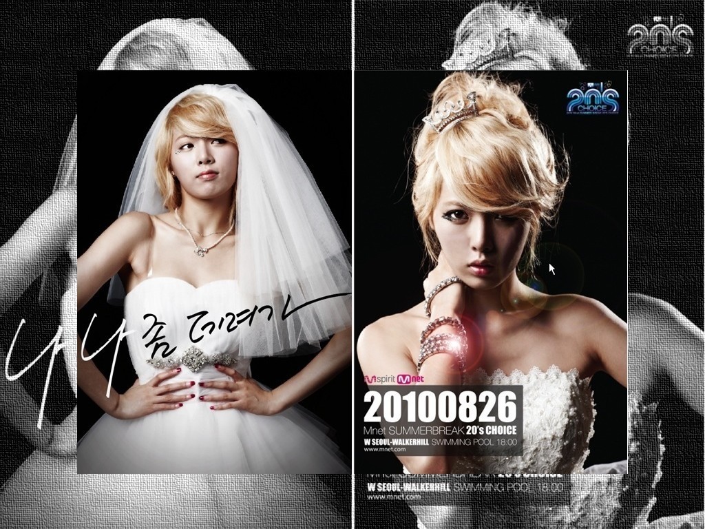Wedding Dress Hyuna 4minute Wallpaper