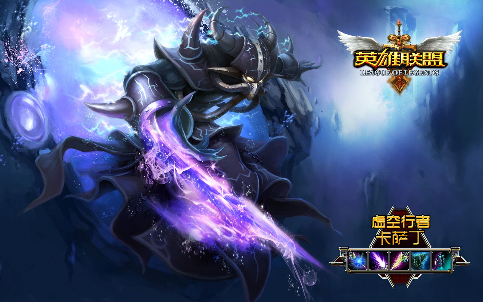 League Of Legends Computer Wallpaper Desktop Background
