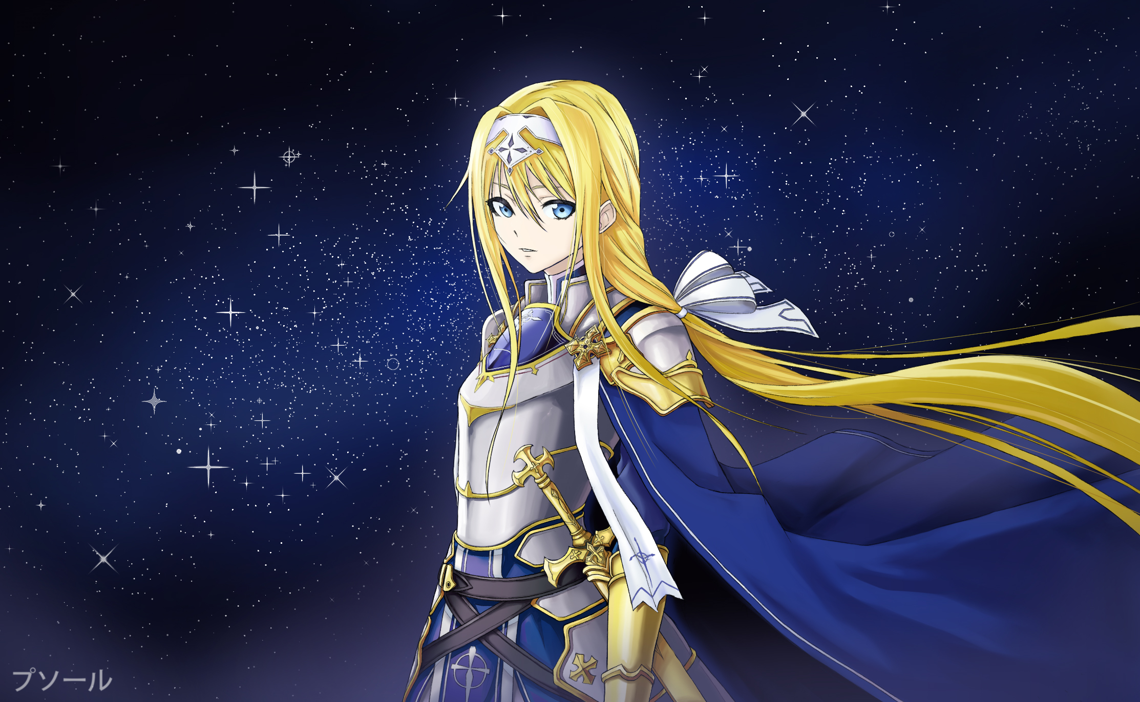 Alice Zuberg Wallpaper