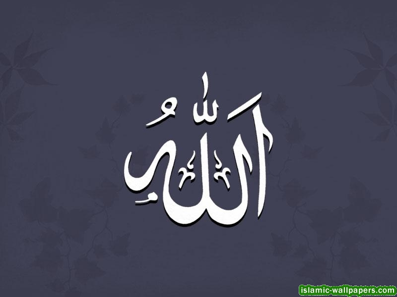 Allah Name Wallpaper Islamic