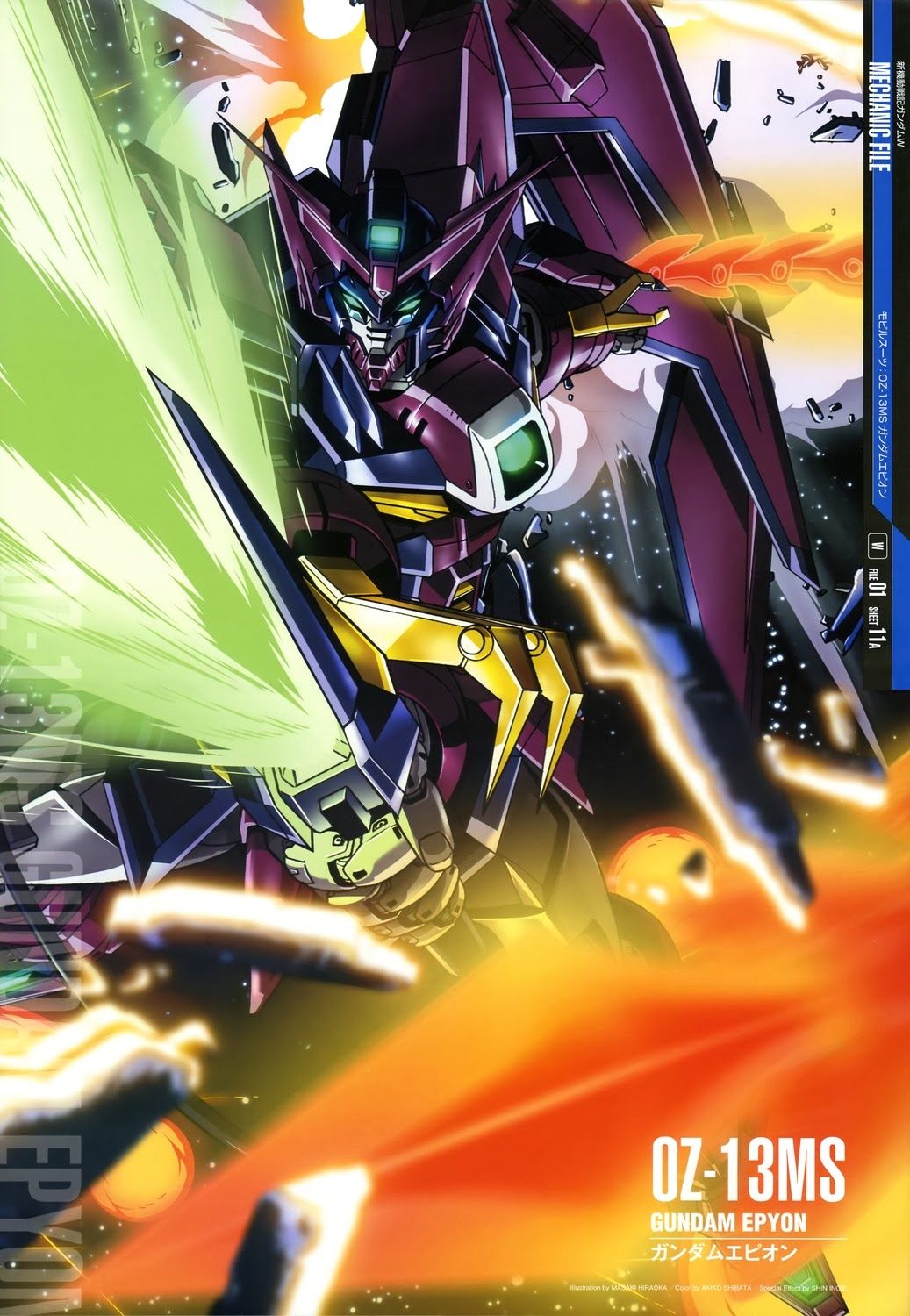 Mobile Suit Gundam Mechanic File Oz 13ms Epyon