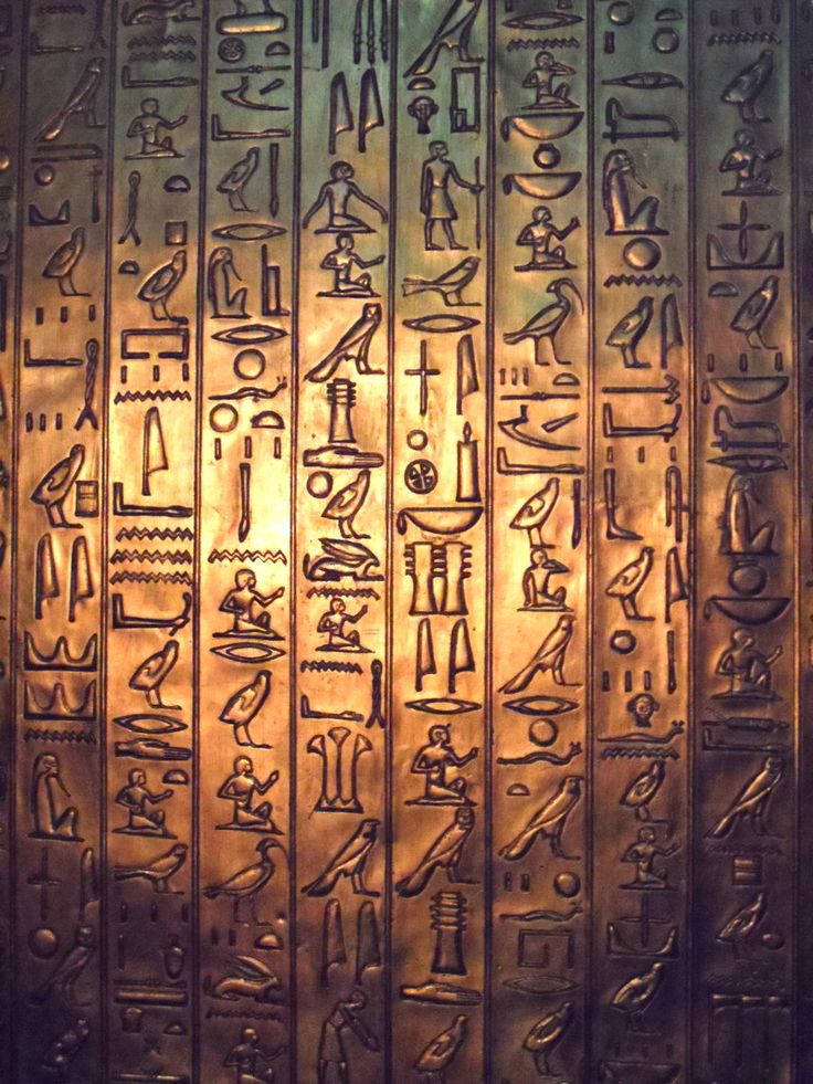 Ancient Hieroglyphs By Irenemarleenayuma