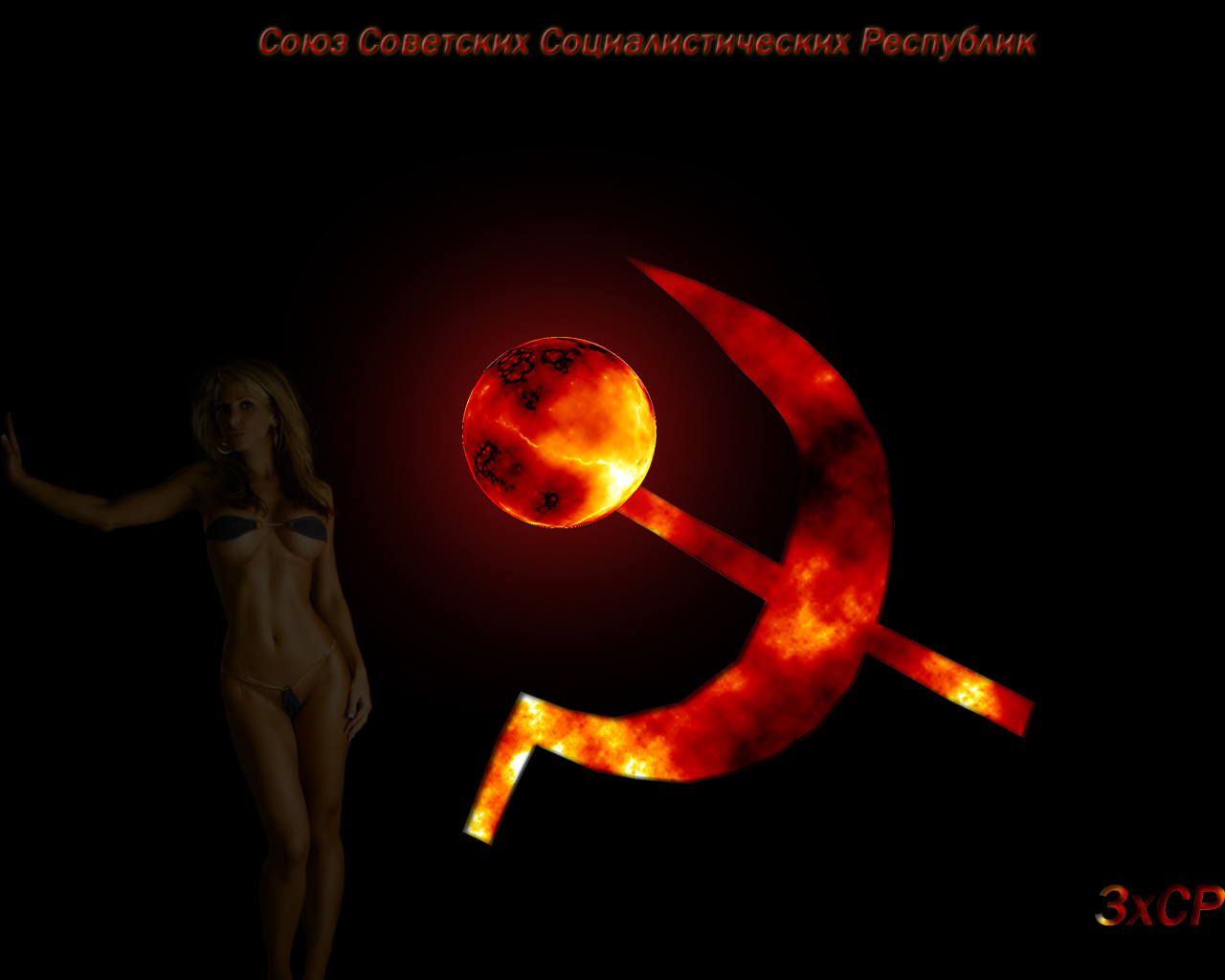Soviet Union Wallpaper Puter The