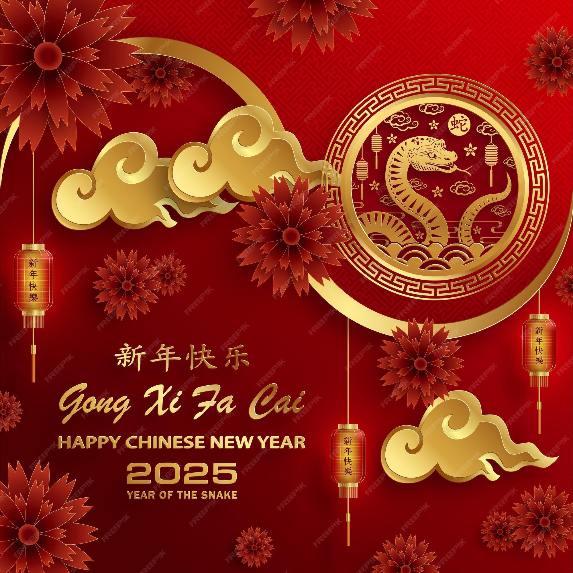 A vibrant Chinese New Year 2025 wallpaper featuring a golden snake in a circular frame, surrounded by red paper flowers and golden clouds on a rich red background