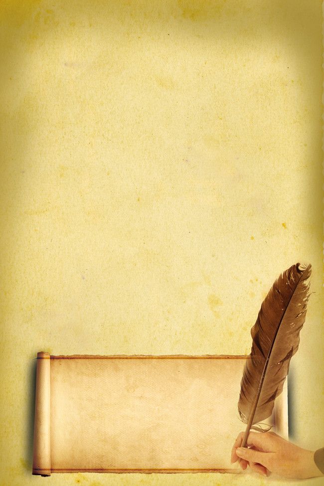 Aged Vintage Antique Paper Background Leaf And Quill Ideas In