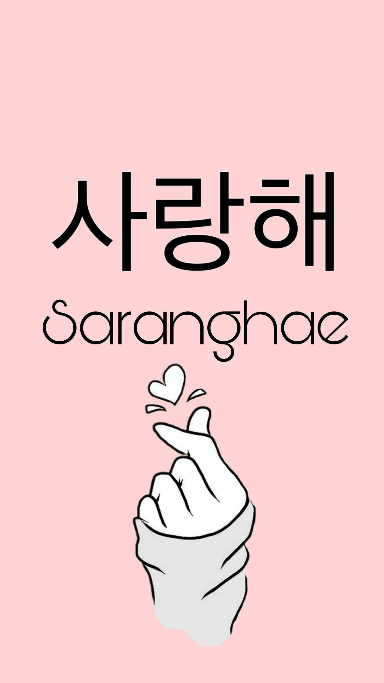 Two Saranghae Finger Hearts Wallpaper