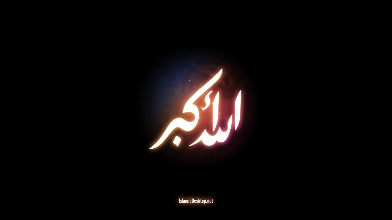 Wallpaper With Text Allahu Akbar Islamic Desktop