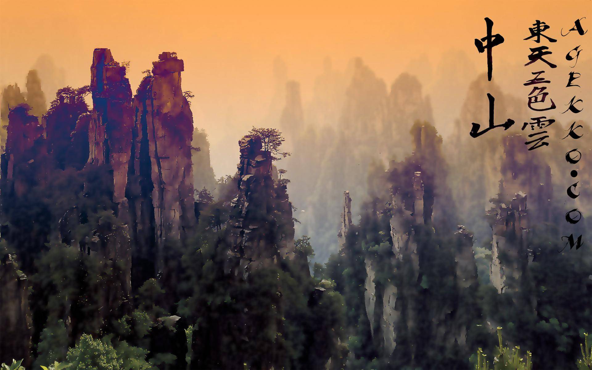 Misty sandstone pillars rise from a lush green valley in Zhangjiajie National Forest Park, China, at sunset