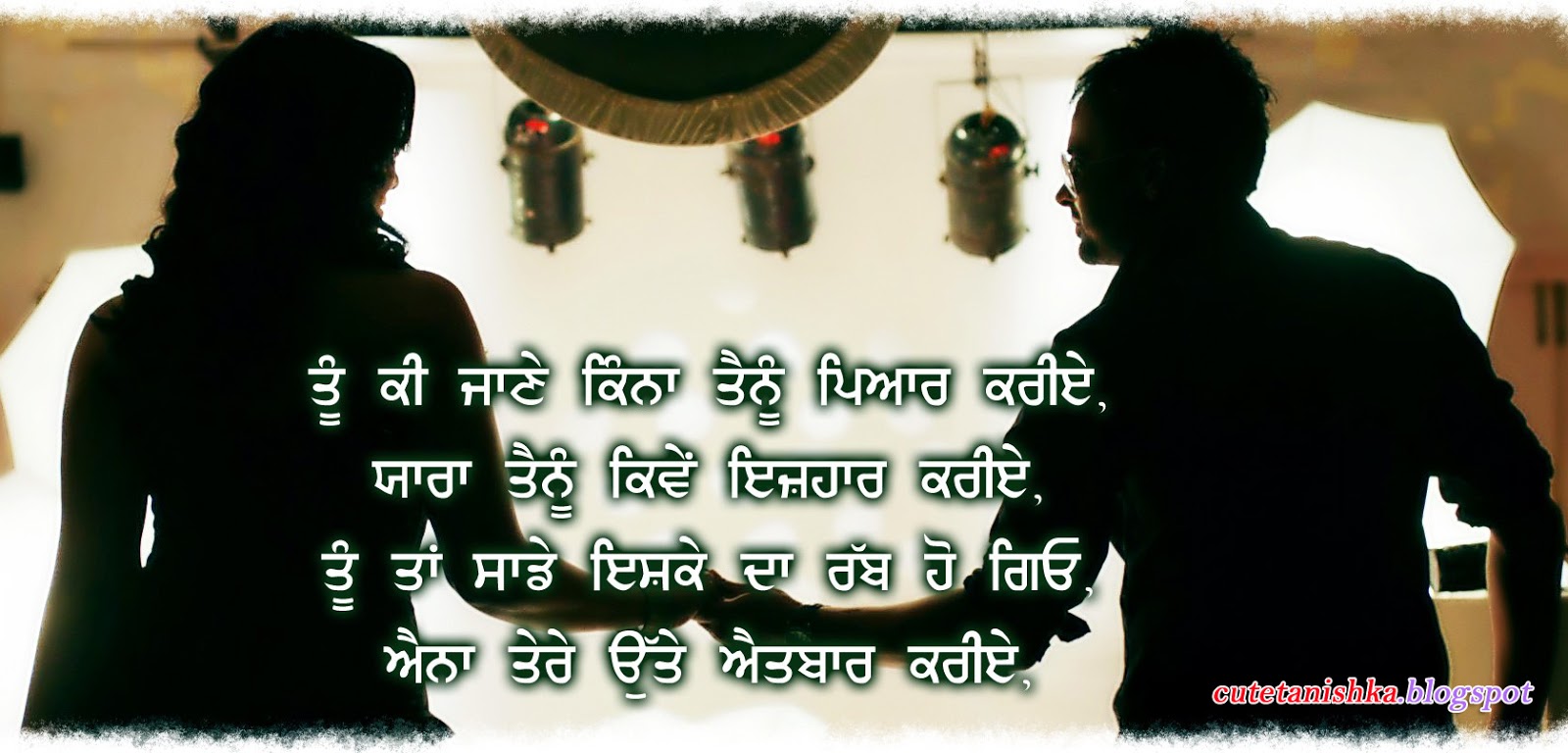 Romantic Shayari In Punjabi Love Quote Wallpaper For Beloved