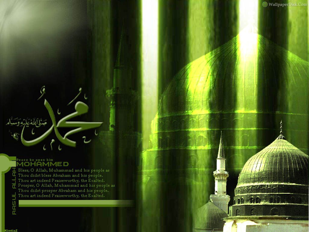 Best Muhammad Pbuh Desktop Wallpaper Background Collection