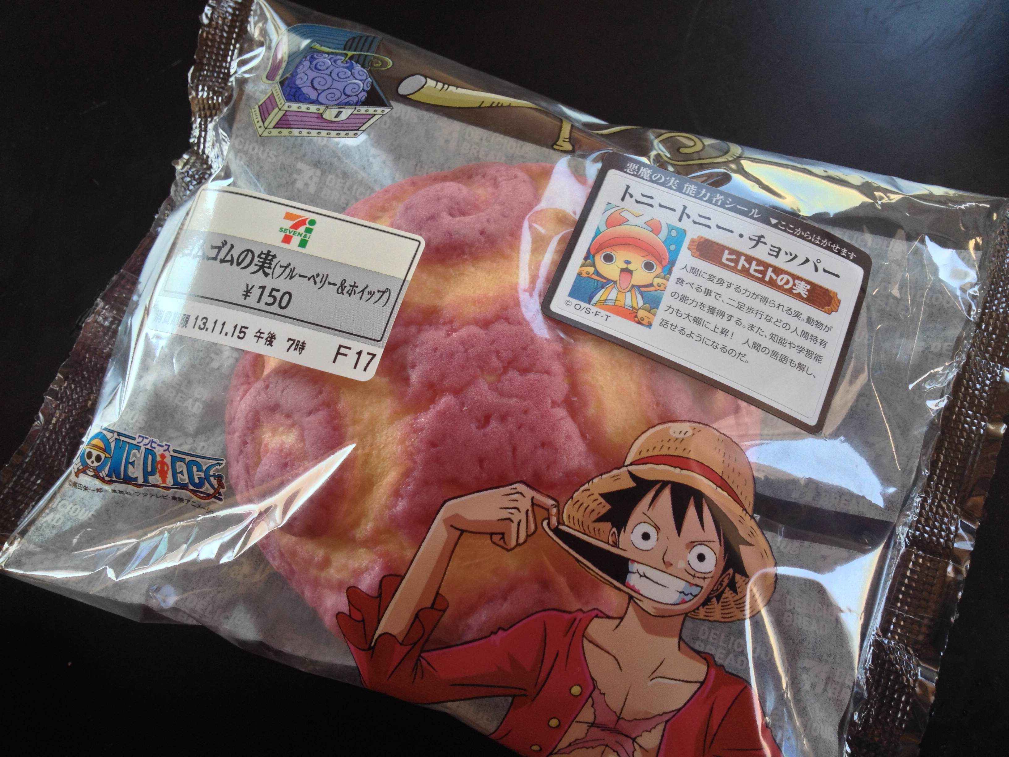 Eleven S One Piece Gomu No Mi Looks Kind Of Like An