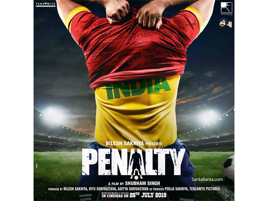 Penalty Movie Wallpaper