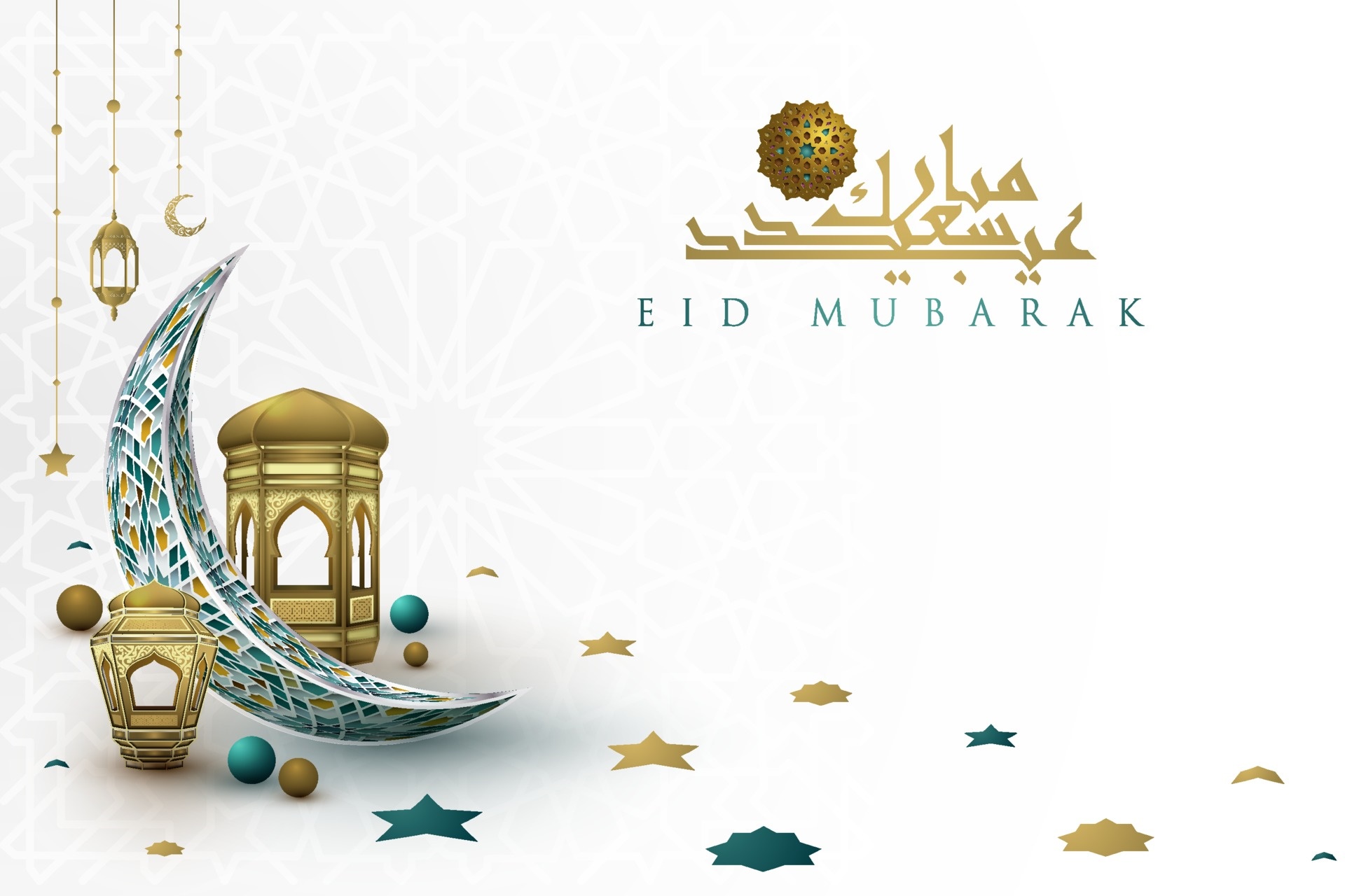 Eid Mubarak HD Wallpaper
