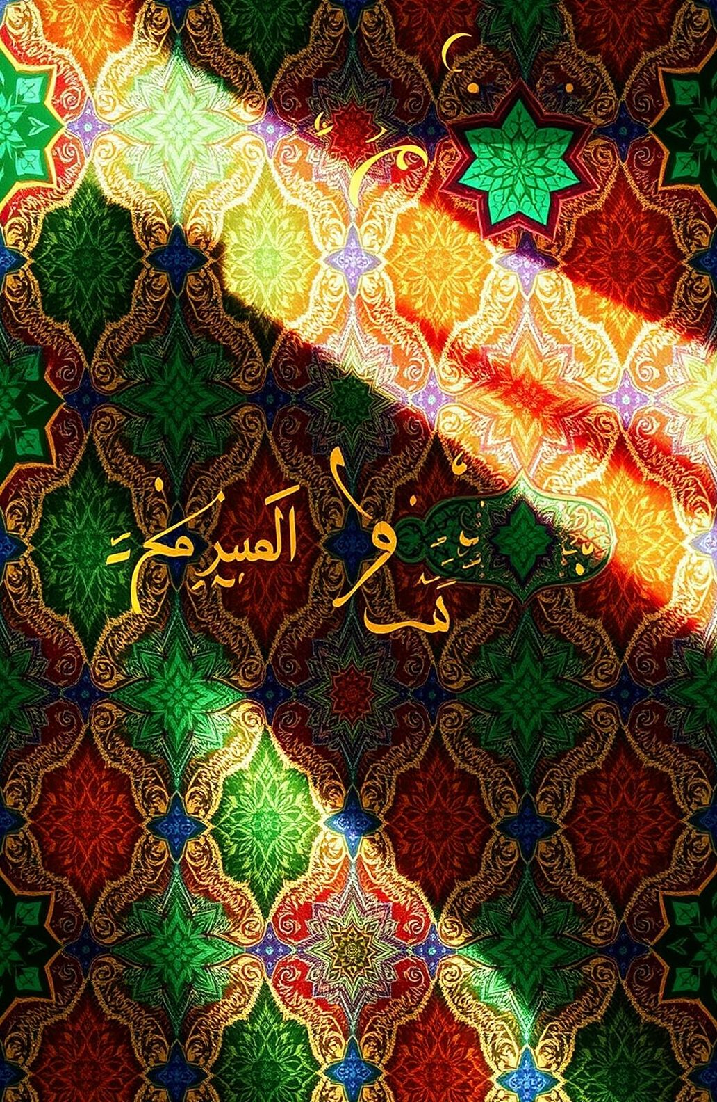 Arabic Wallpaper