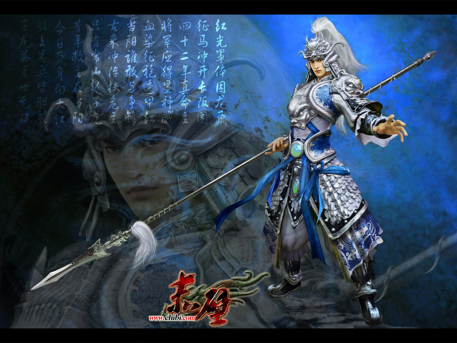 Legend Of Sleeping Dragon The Tiger S Might General Zhao Zi Long