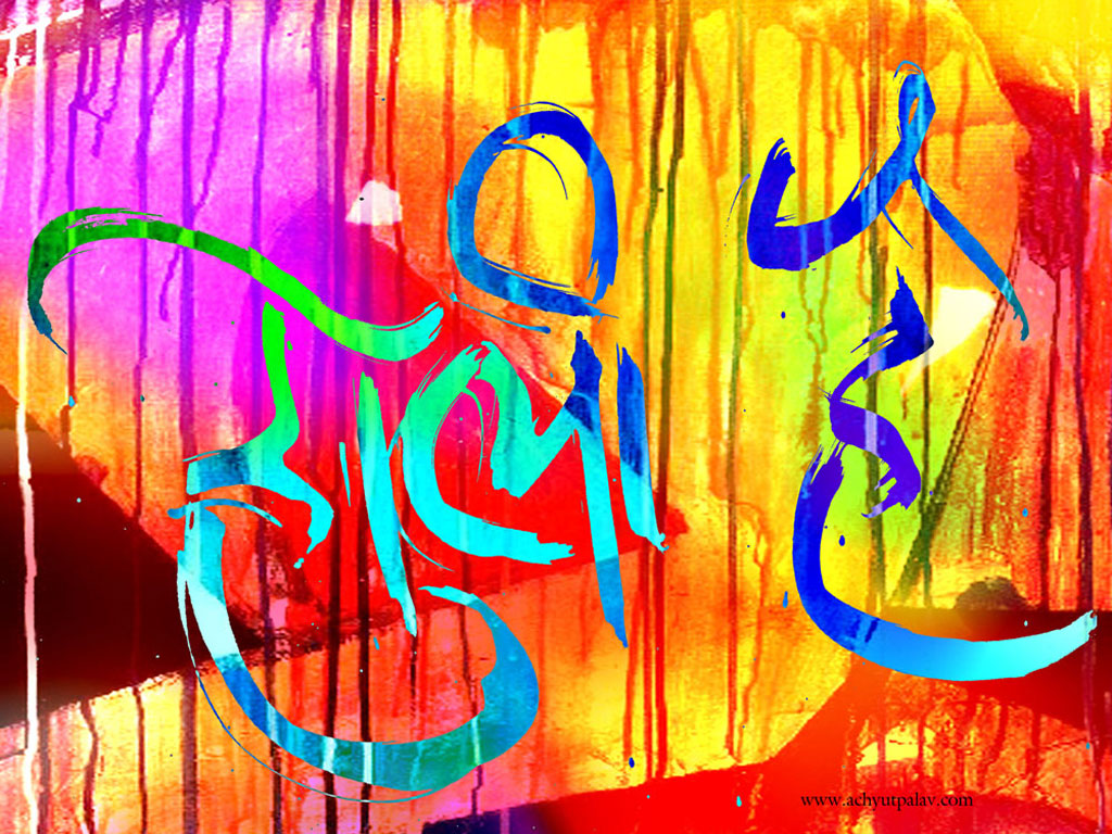 Happy Holi HD Wallpaper Greetings