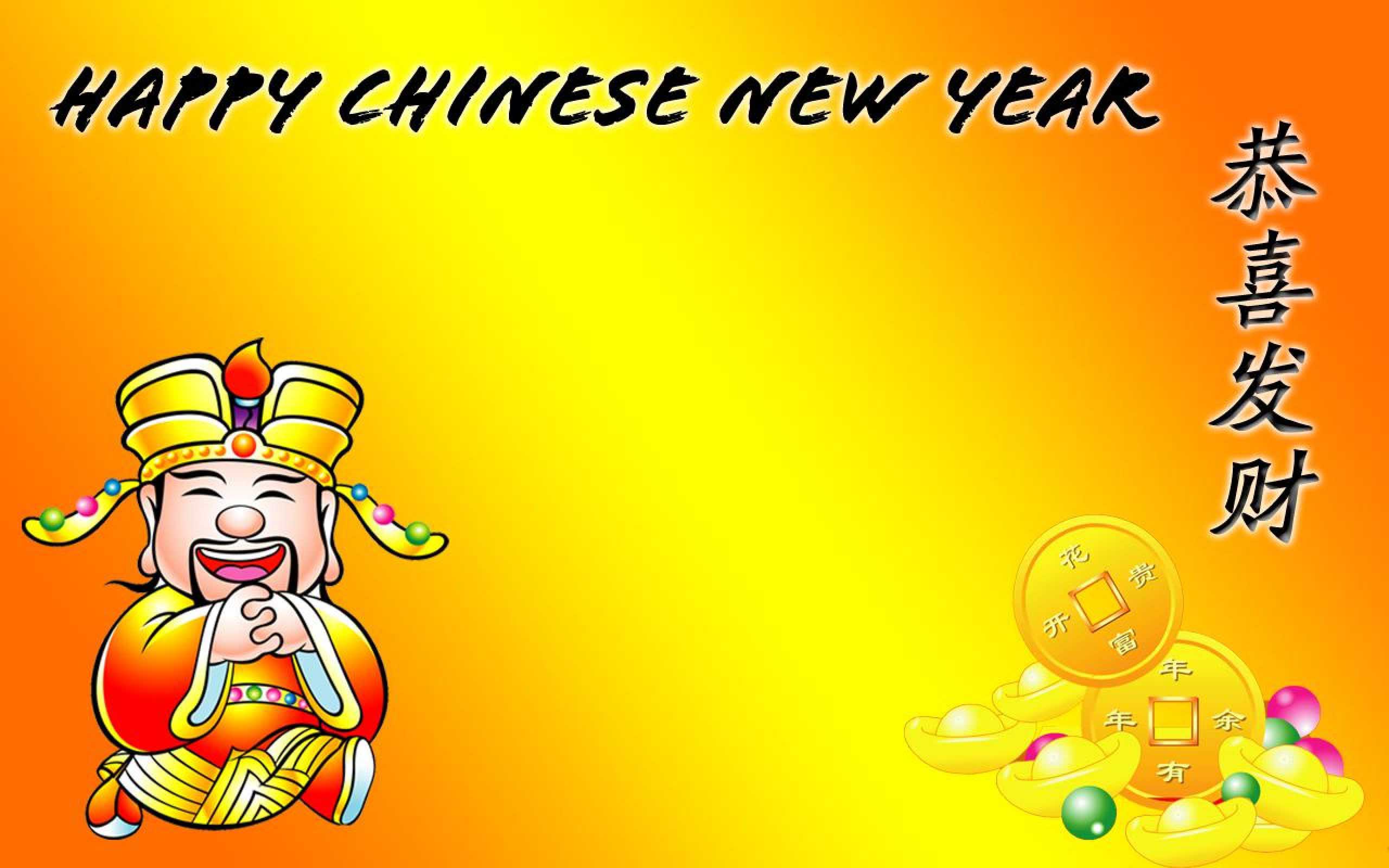 Chinese New Year Wallpaper For