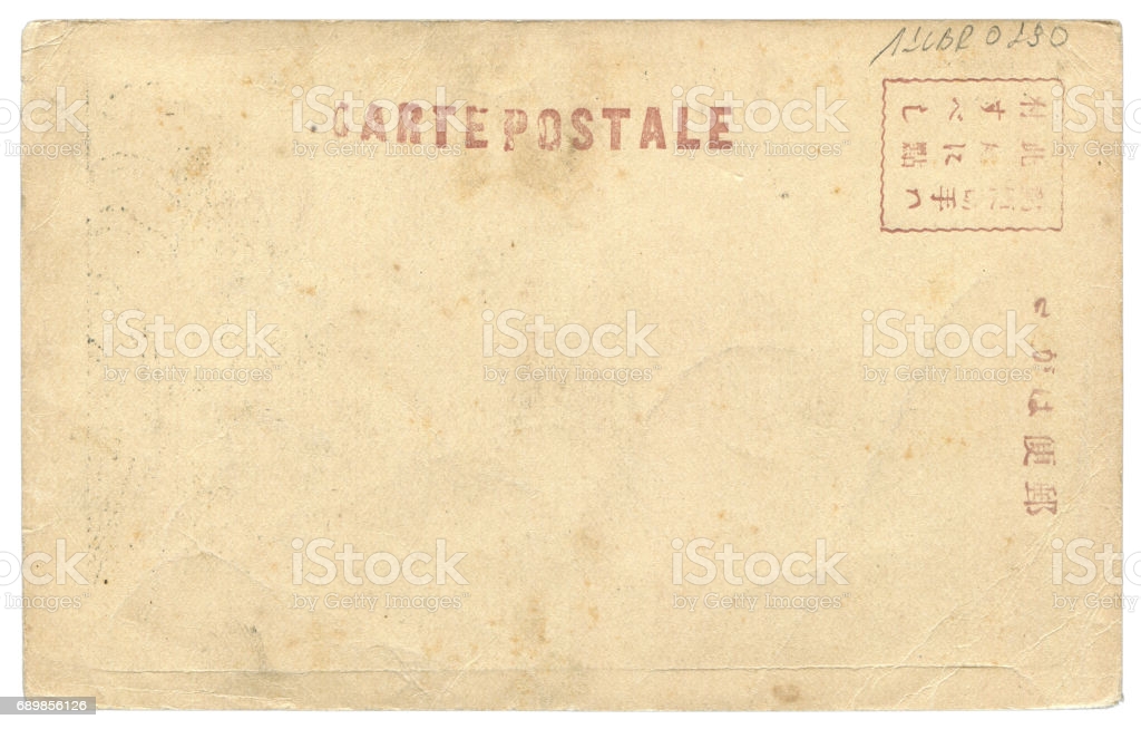 Vintage Blank Postcard Background Stock Photo Image Now