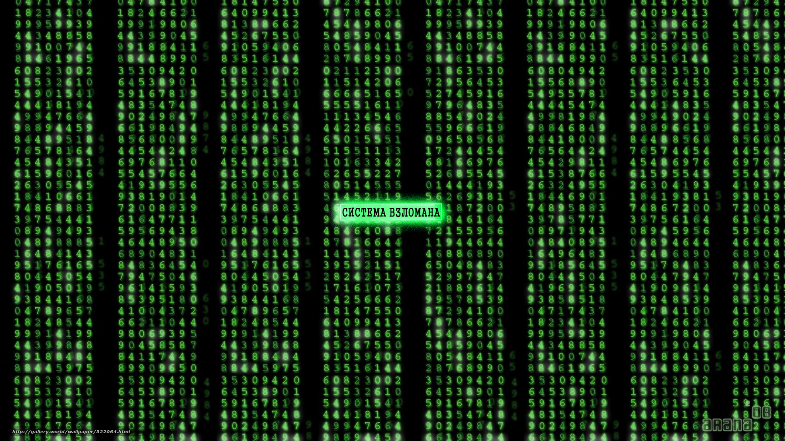 3 Star Hackers The Matrix V1 Download
