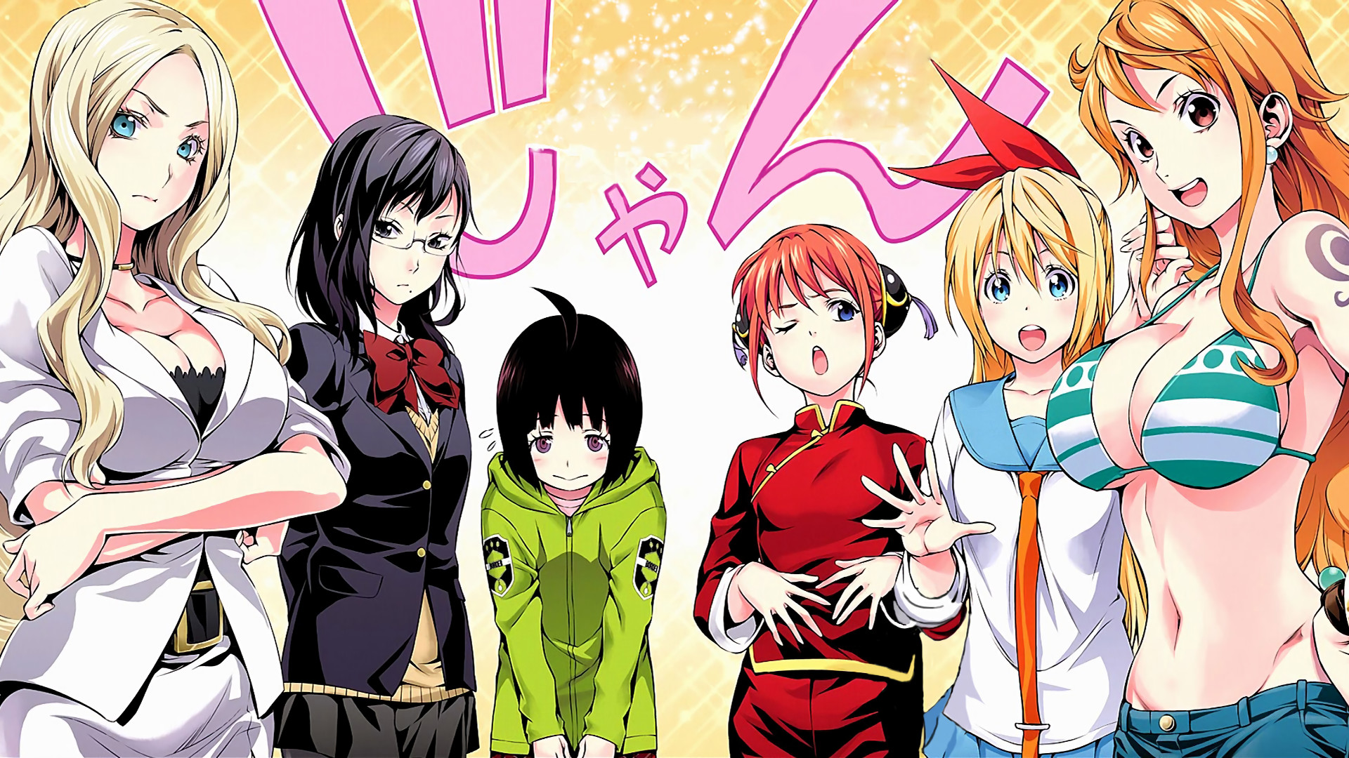 World Trigger Wallpaper
