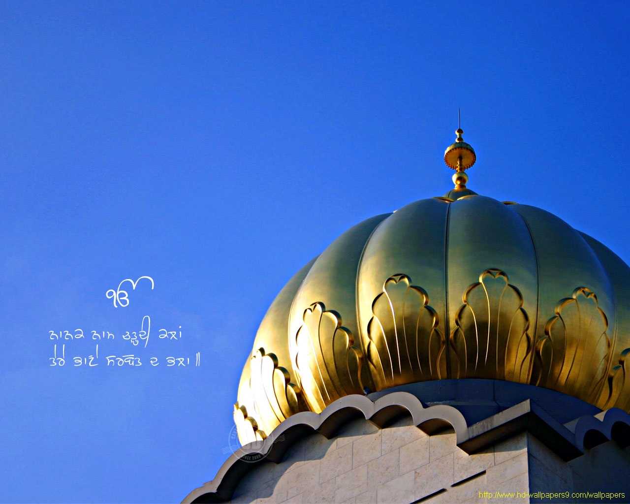 Gods Sikhism Wallpaper030 Wallpaper029