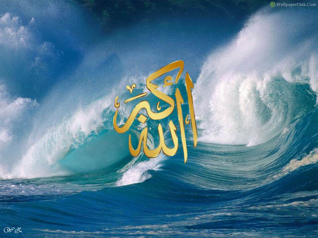 Best Allah Akbar Desktop Wallpaper Background Collection