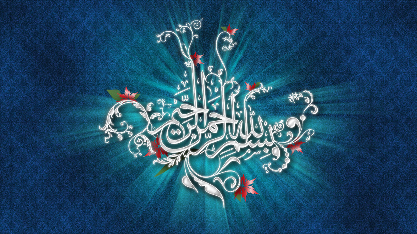 Islamic Wallpaper Desktop