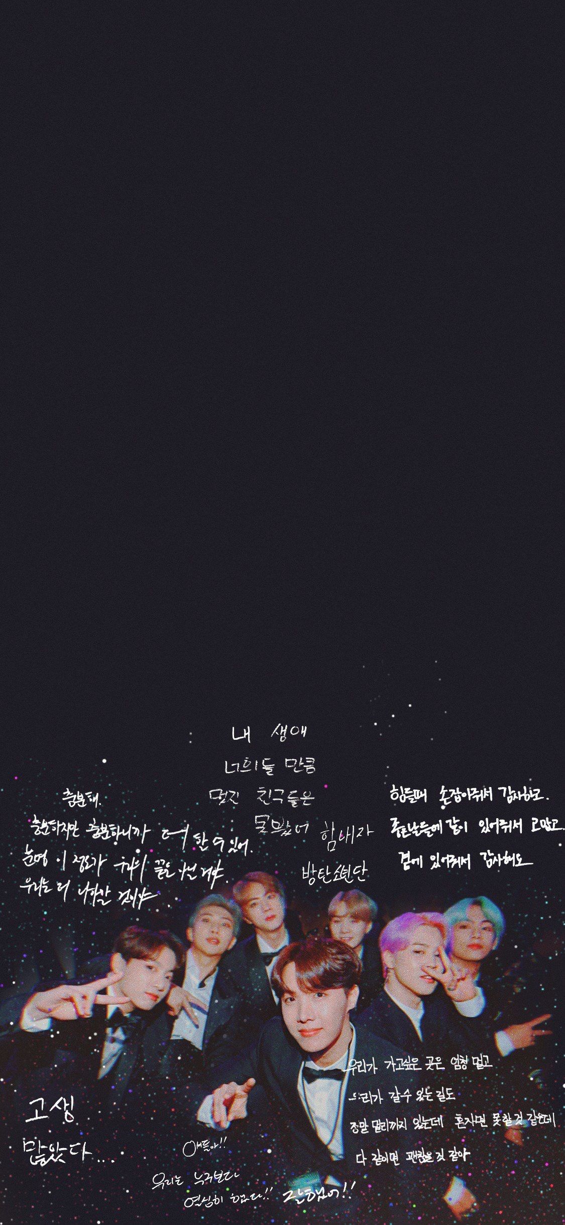 B T S Wallpaper